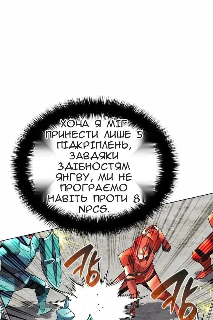 Сторінка 68