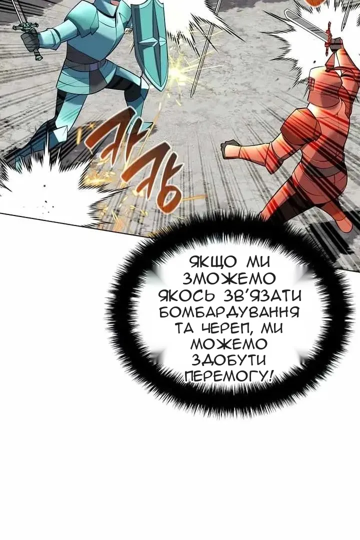 Сторінка 69