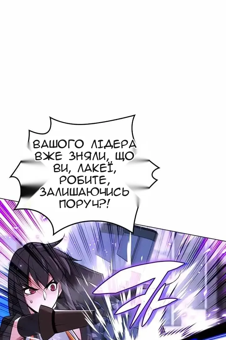 Сторінка 70