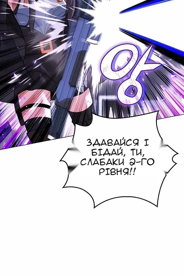 Сторінка 71