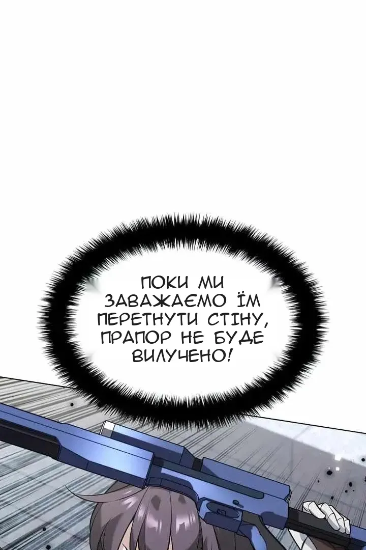 Сторінка 74