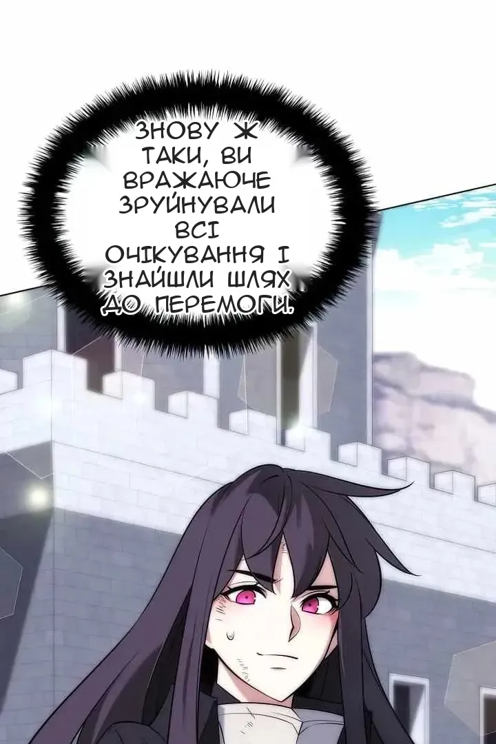 Сторінка 76