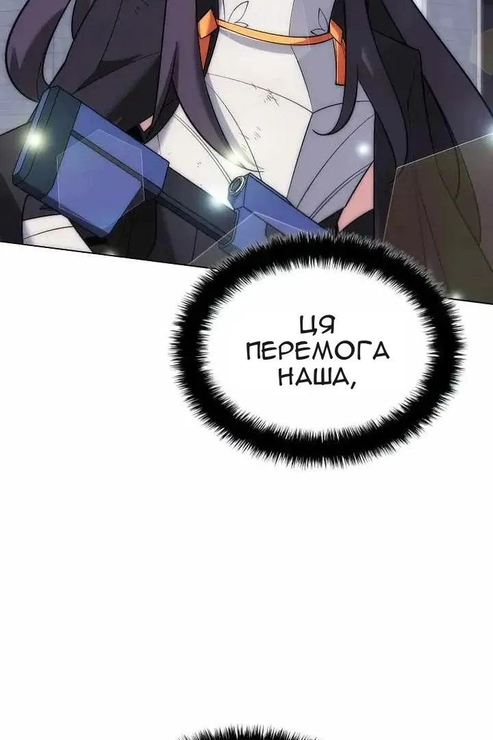 Сторінка 77