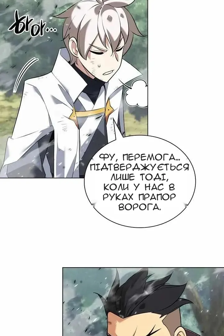 Сторінка 84