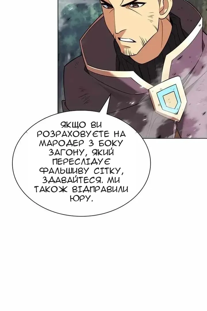 Сторінка 85