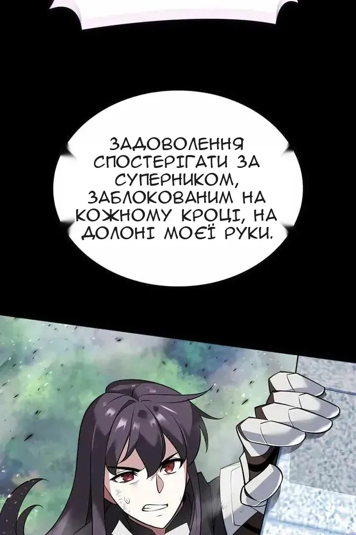 Сторінка 95