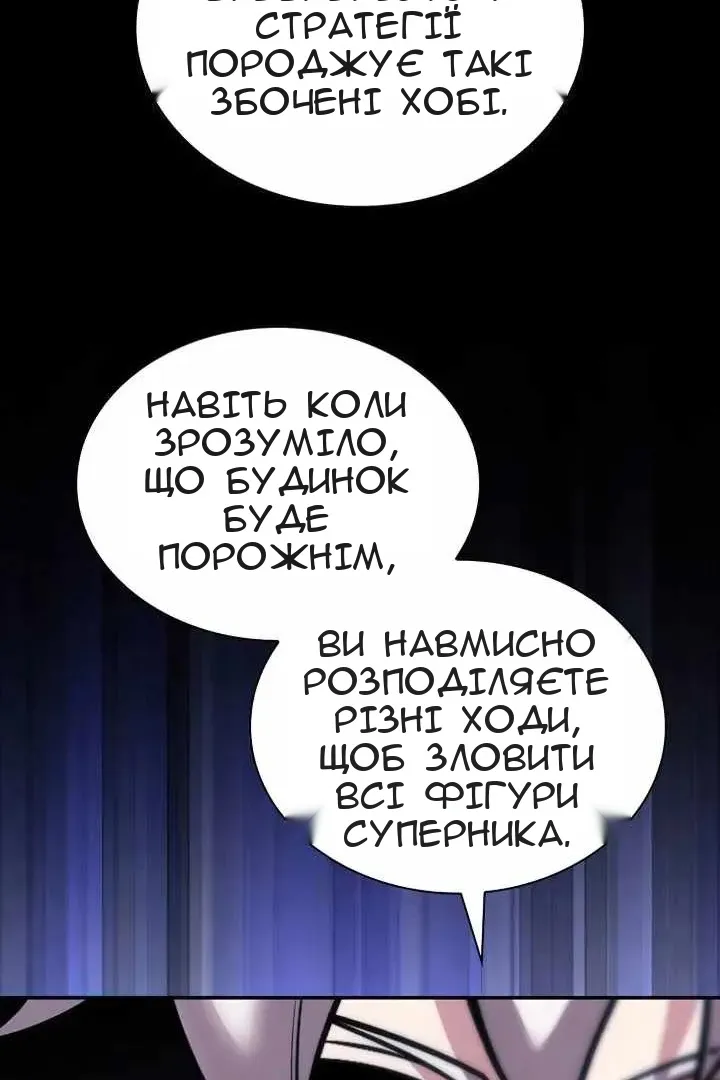 Сторінка 97