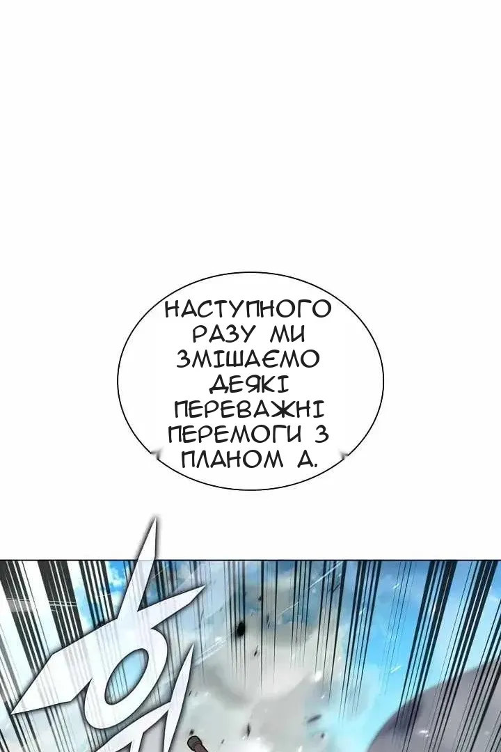 Сторінка 100