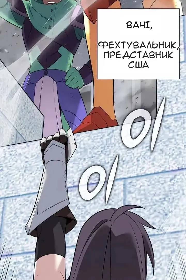 Сторінка 102