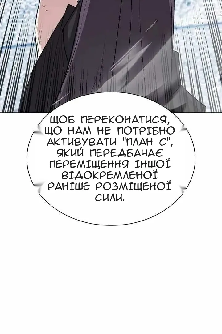 Сторінка 103