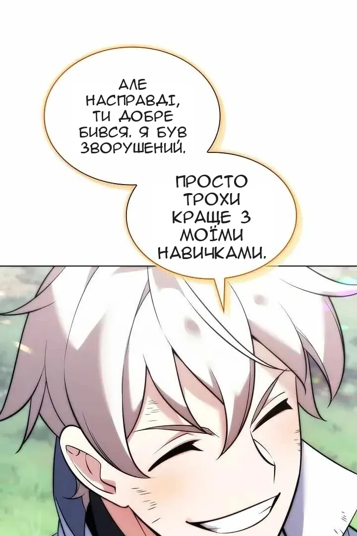 Сторінка 104