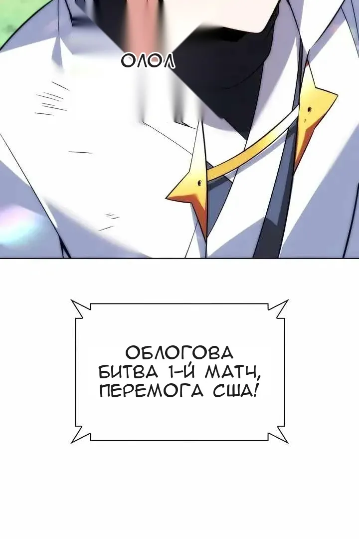 Сторінка 105