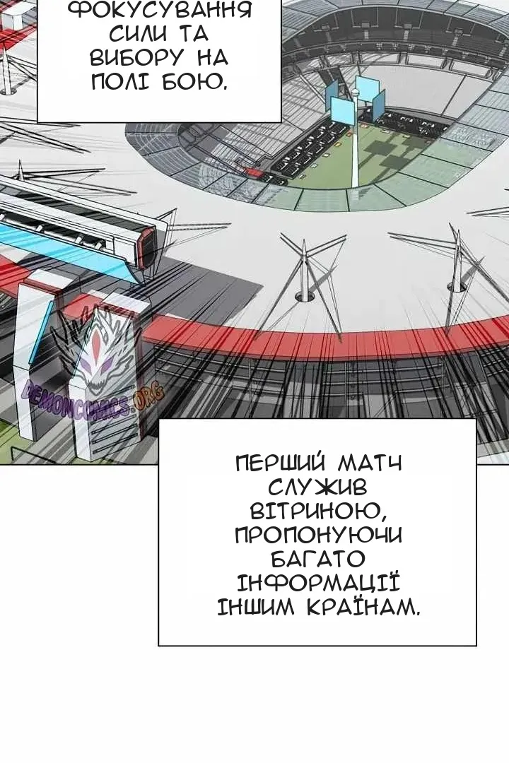 Сторінка 107