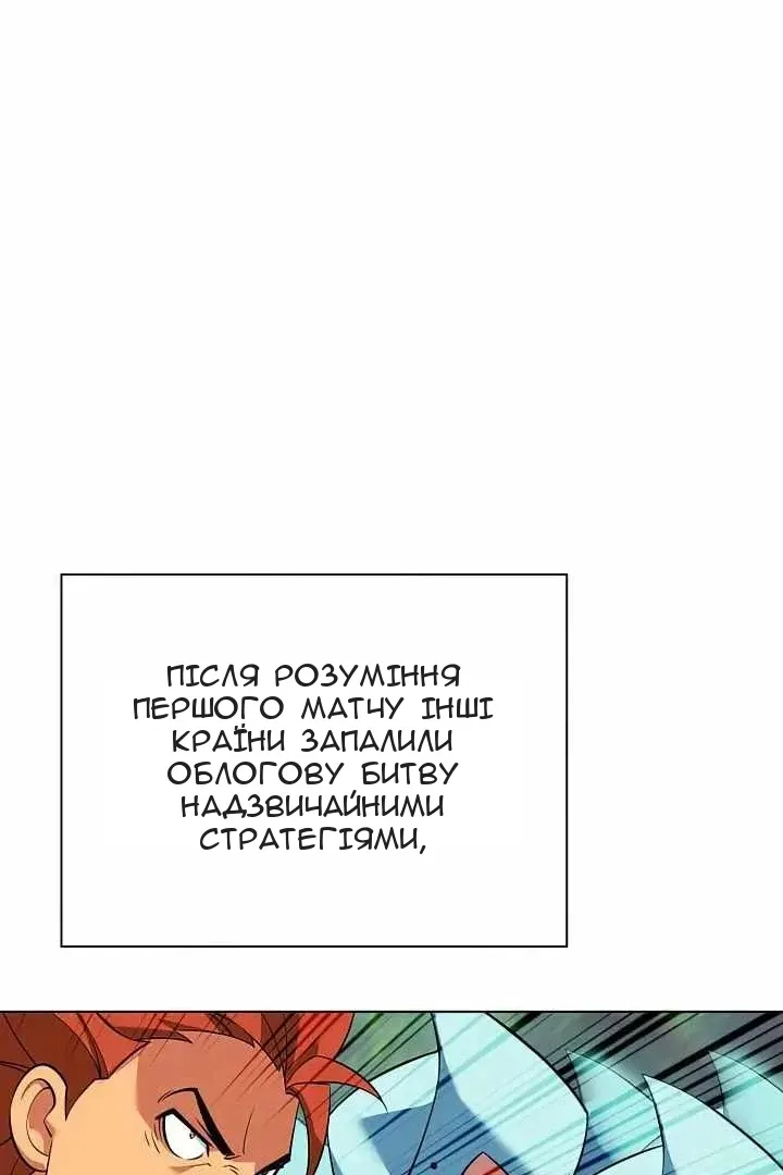 Сторінка 108