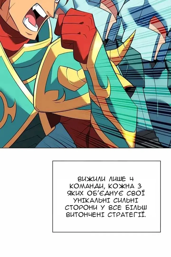 Сторінка 109
