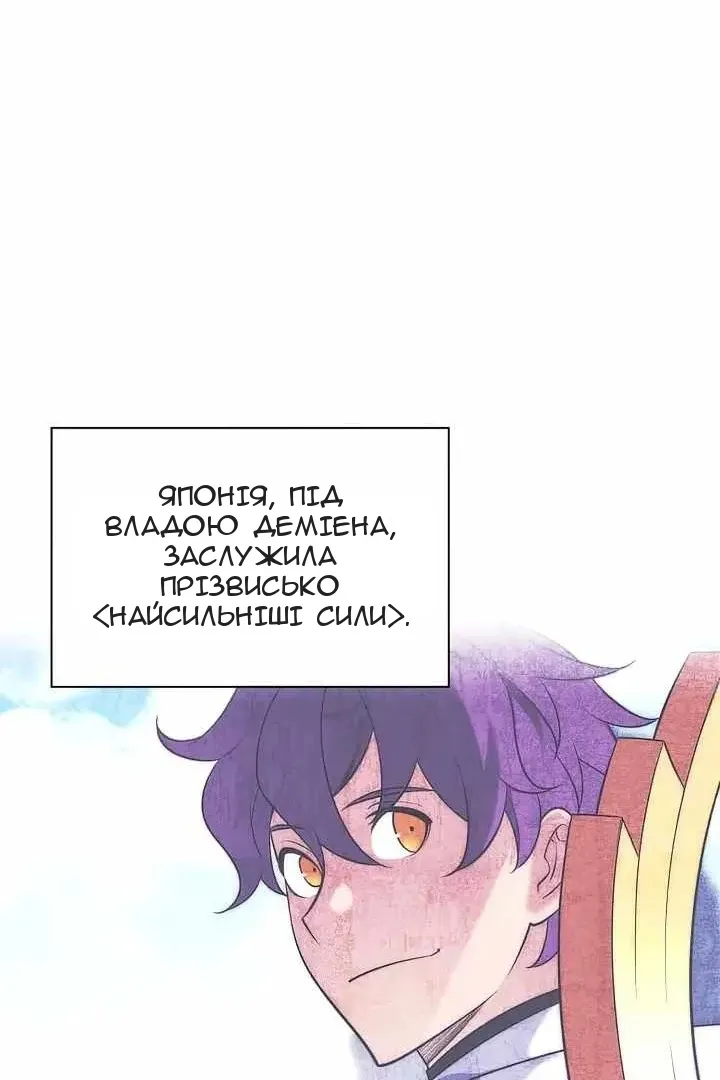 Сторінка 110