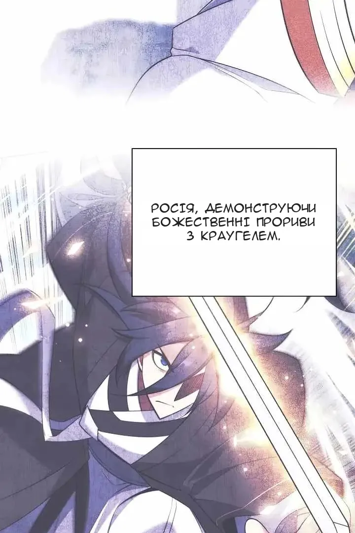 Сторінка 111