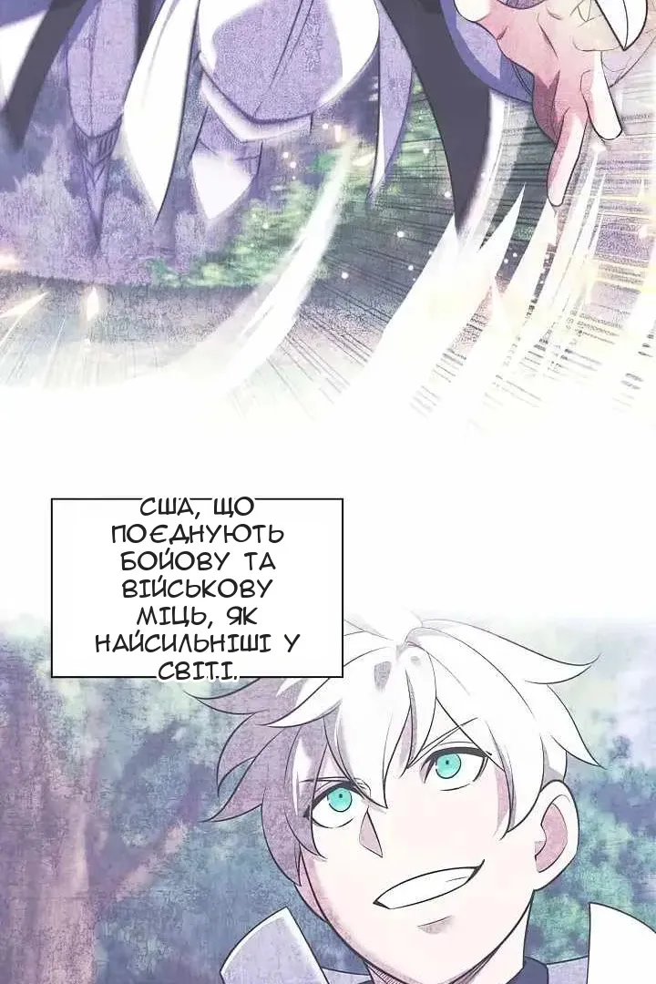 Сторінка 112