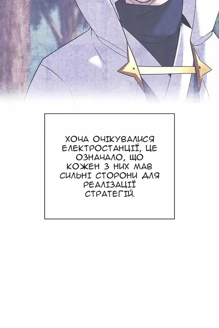 Сторінка 113