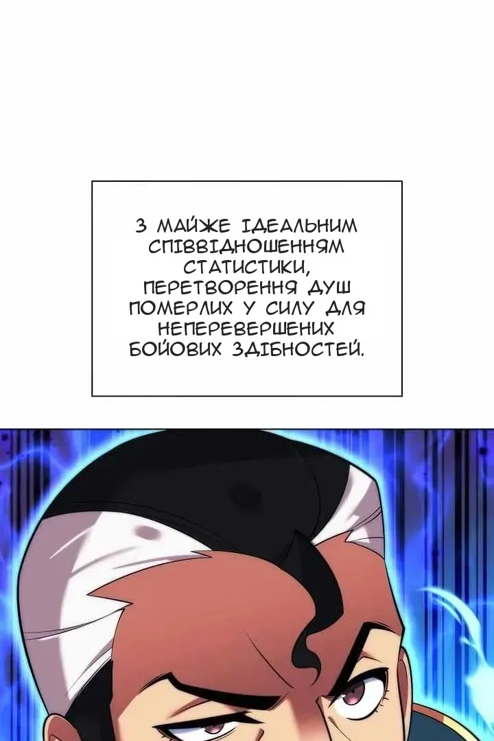 Сторінка 116