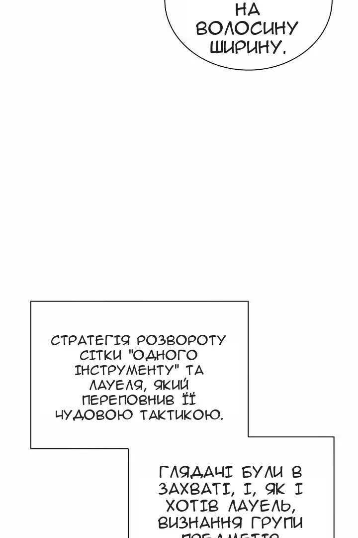Сторінка 120