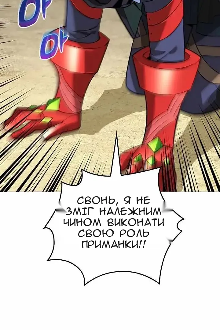 Сторінка 123