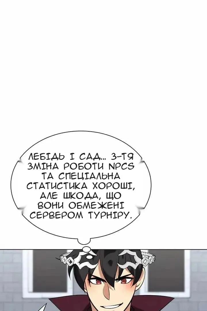 Сторінка 124