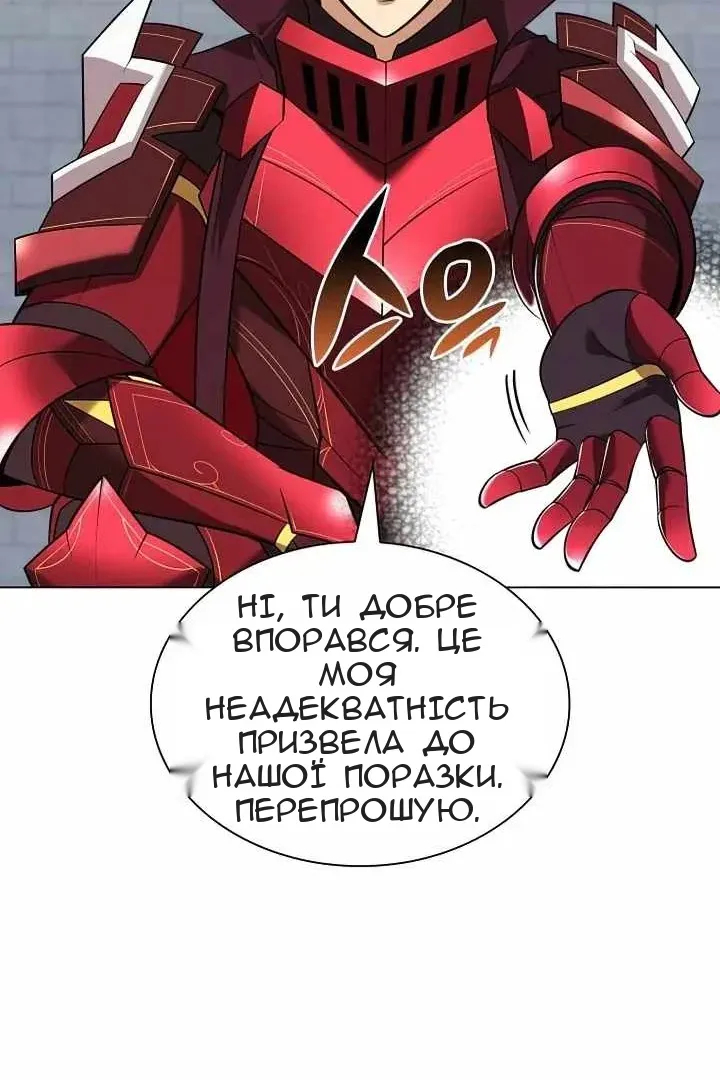 Сторінка 125