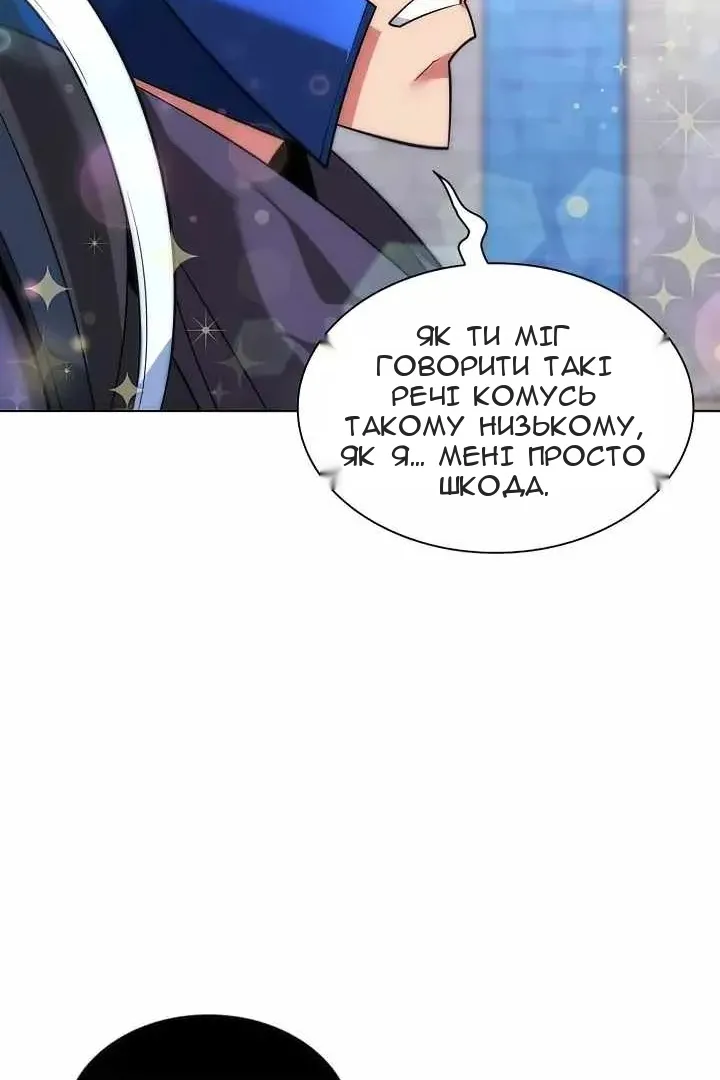 Сторінка 127
