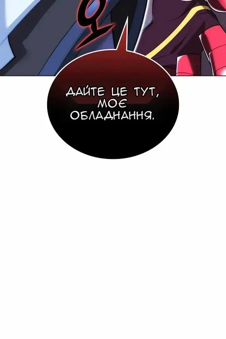 Сторінка 129