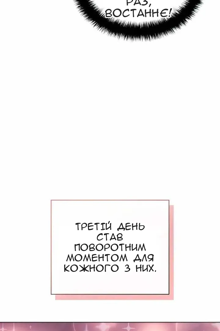 Сторінка 133