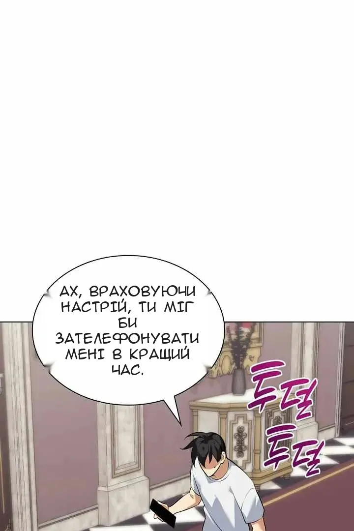 Сторінка 138