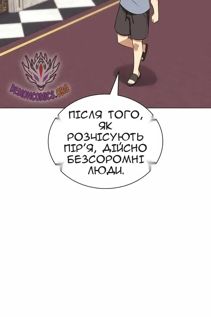 Сторінка 139