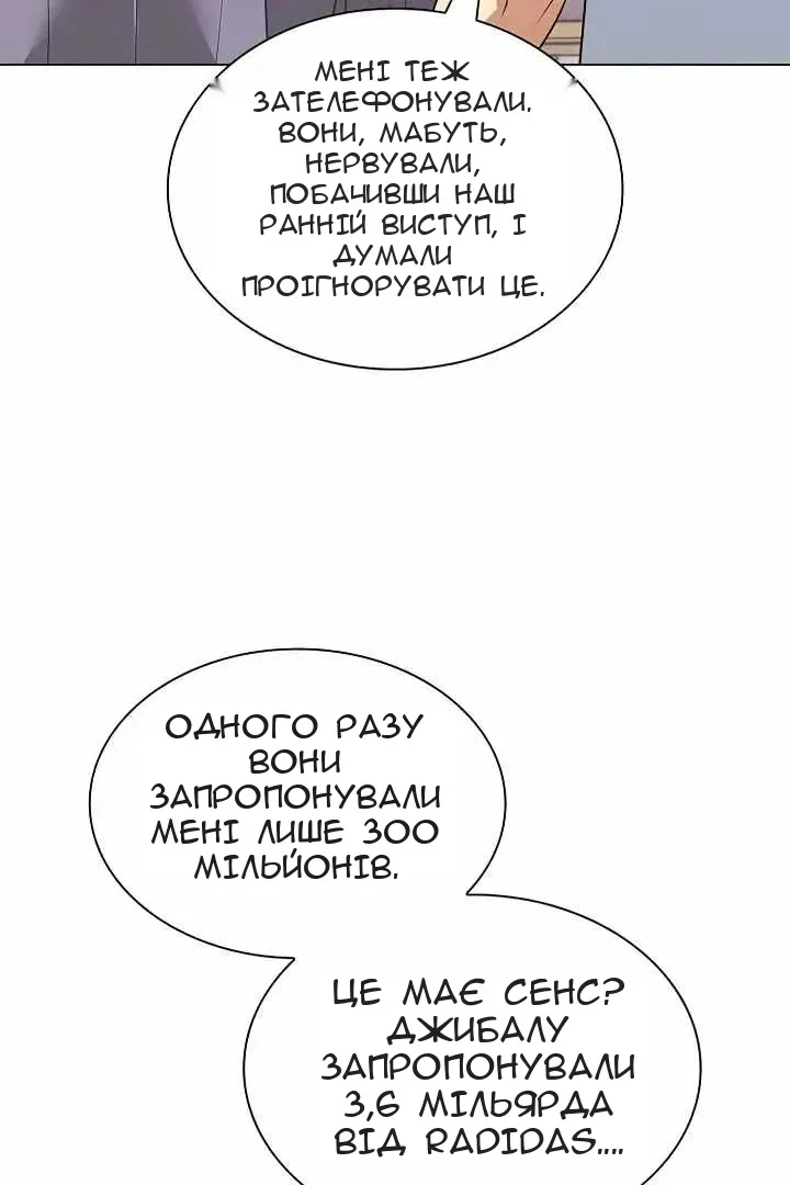 Сторінка 141