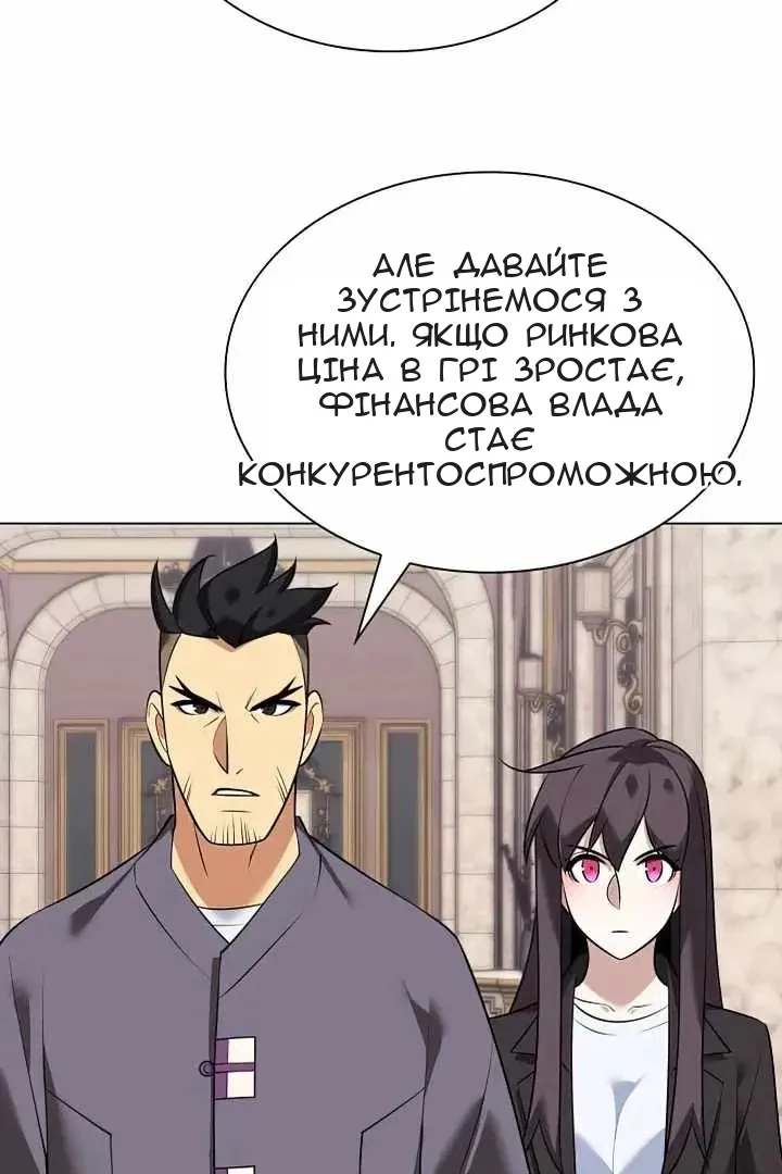 Сторінка 143