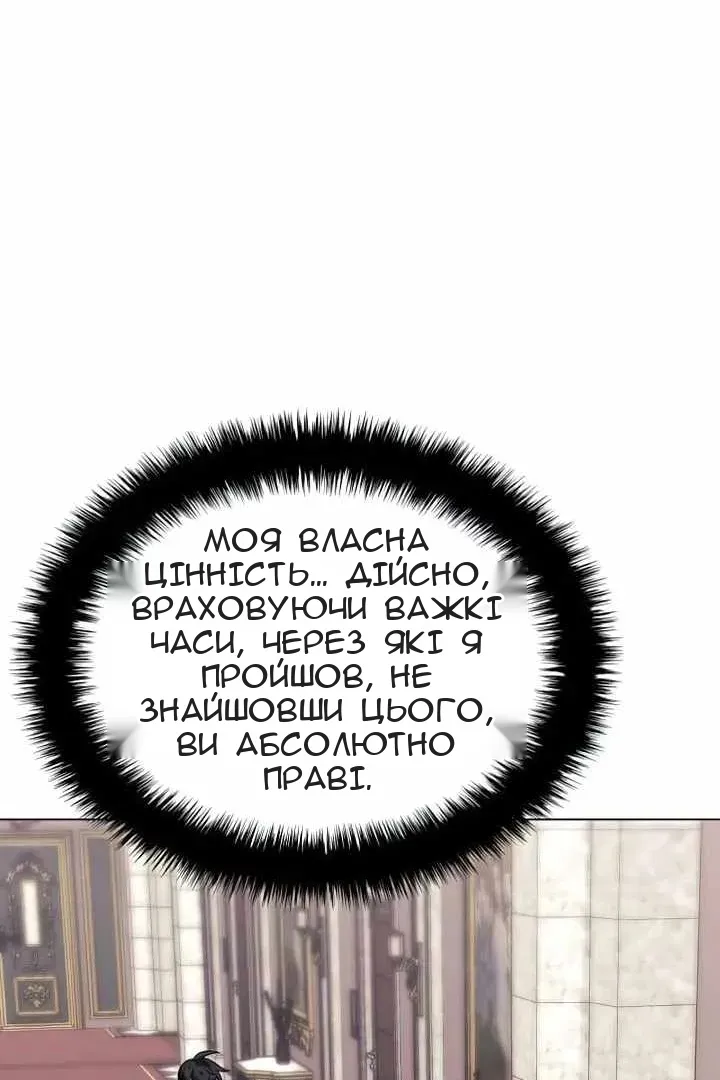 Сторінка 146