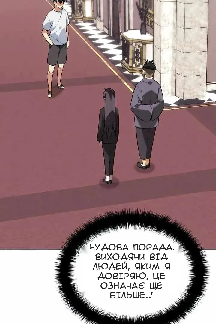 Сторінка 147