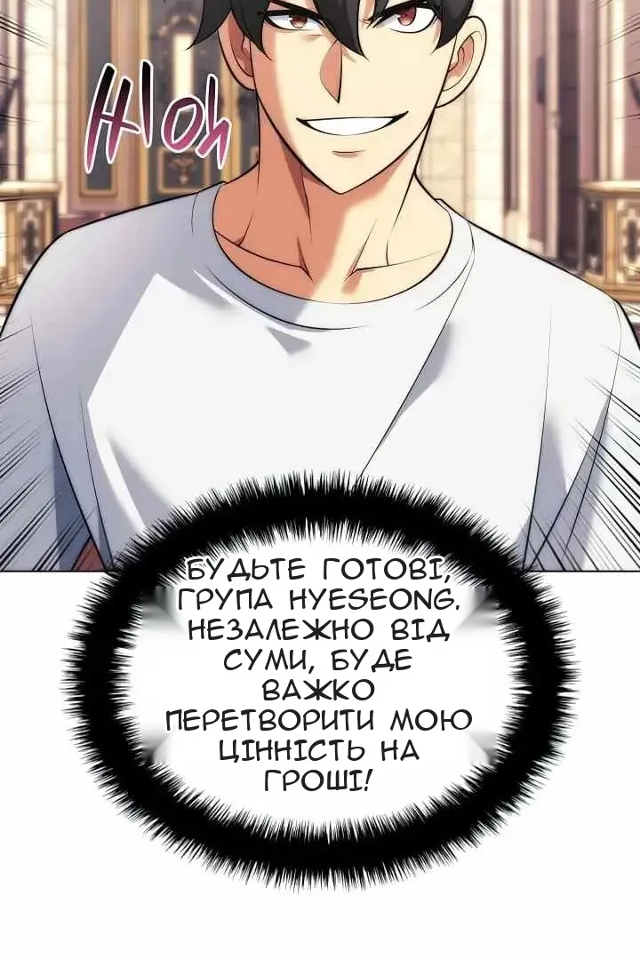 Сторінка 149
