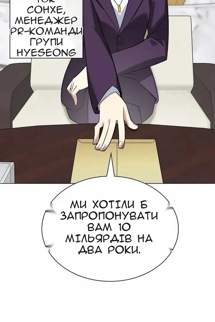 Сторінка 151