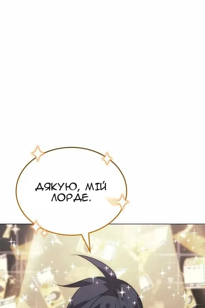 Сторінка 152