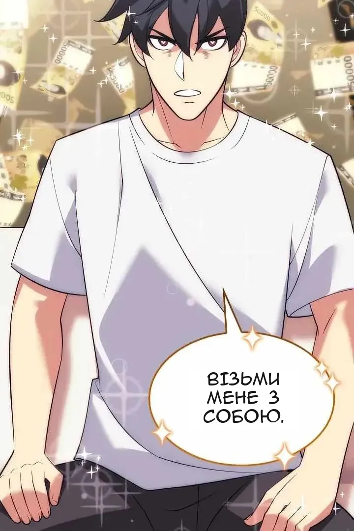 Сторінка 153