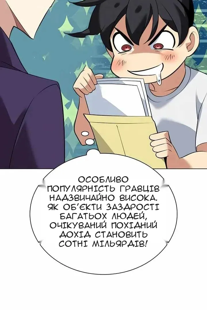Сторінка 155
