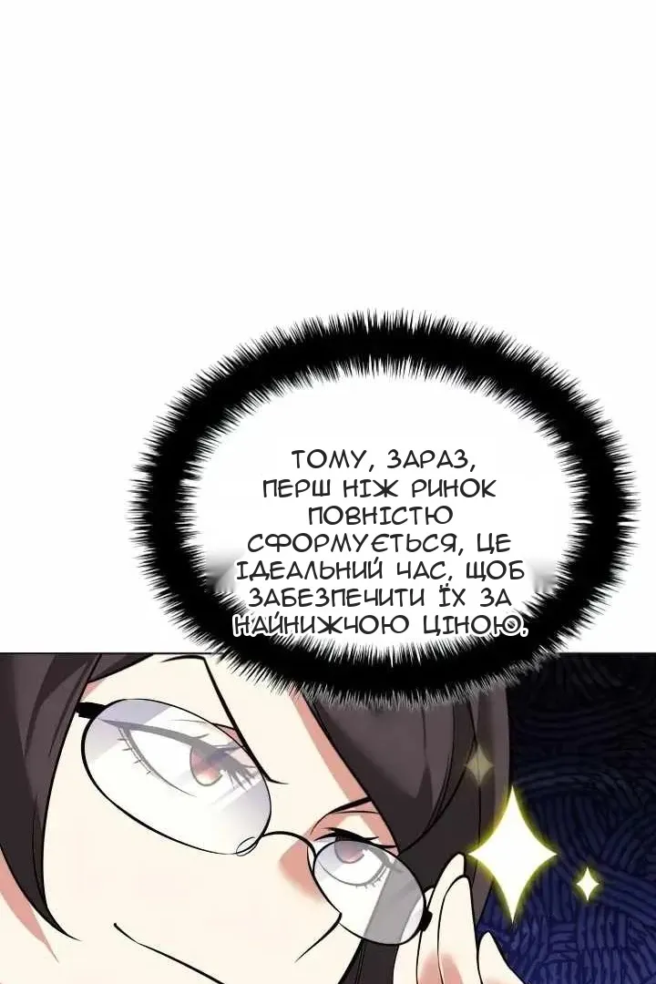 Сторінка 156