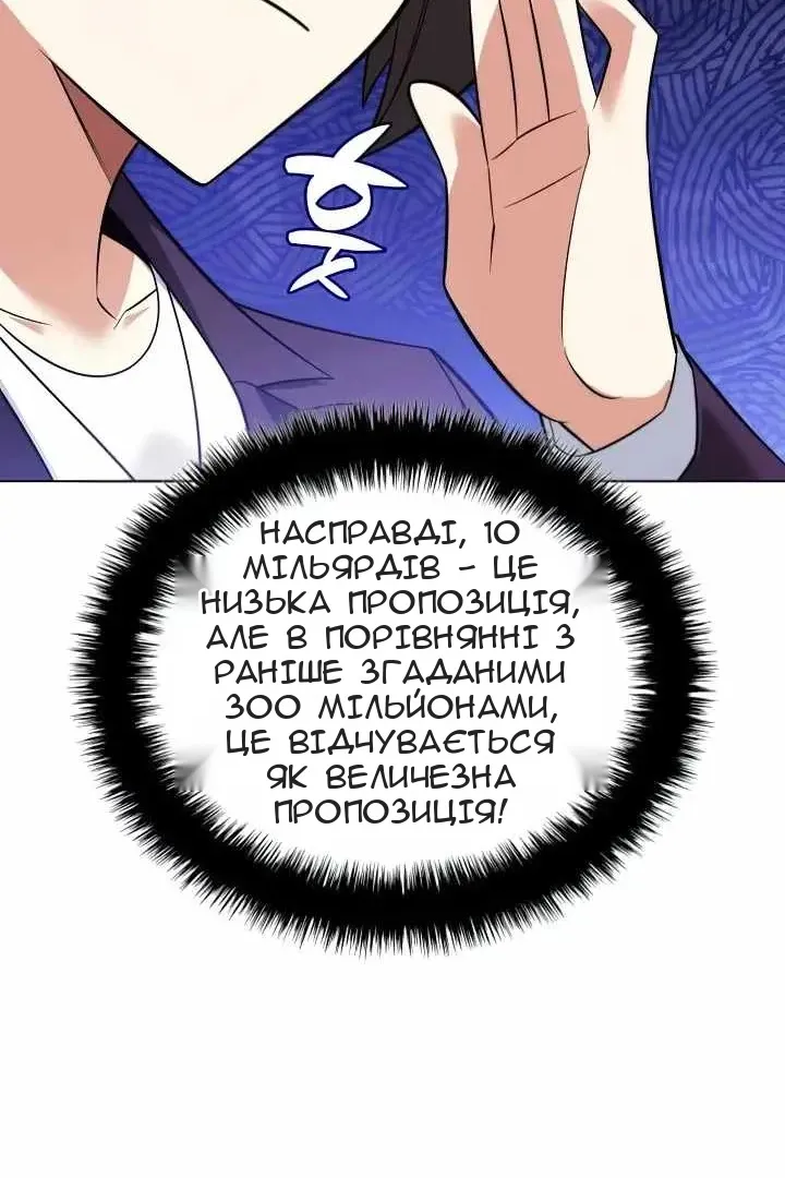 Сторінка 157