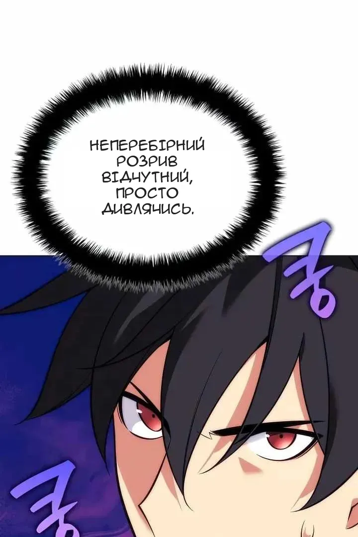 Сторінка 163