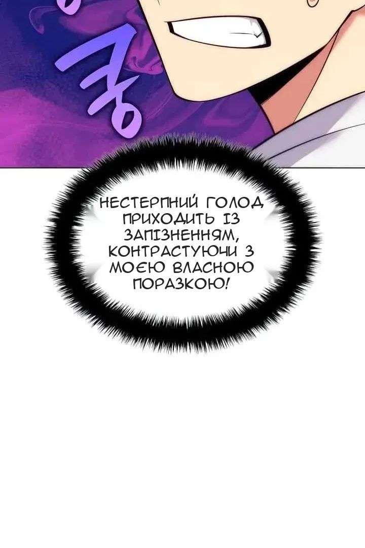 Сторінка 164