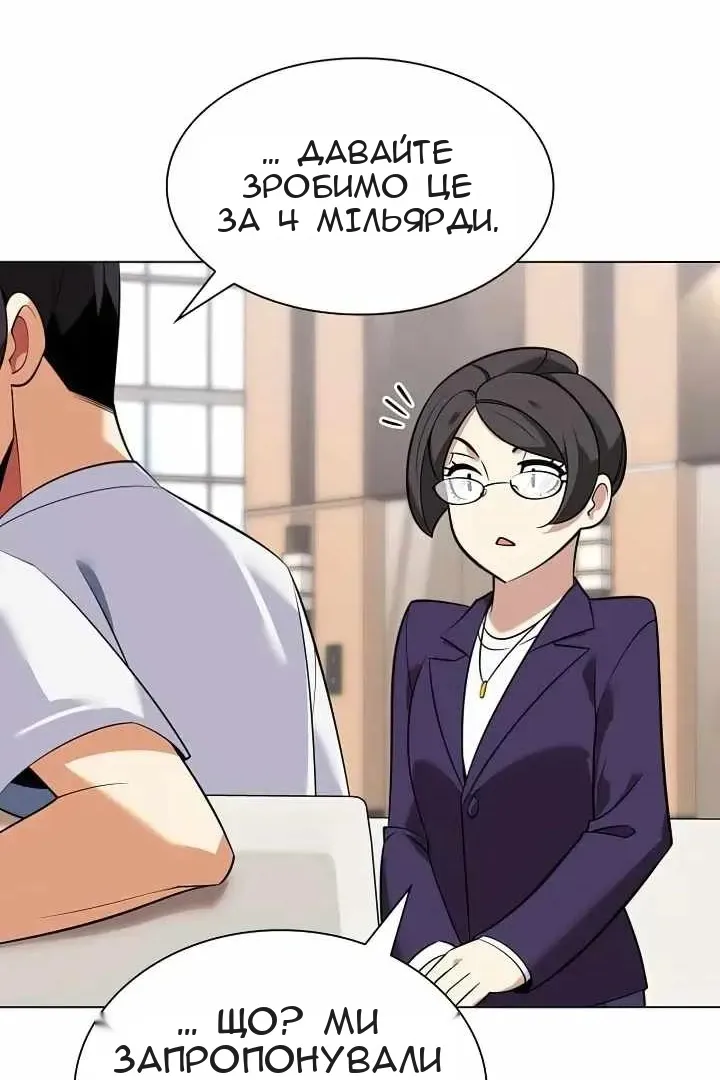 Сторінка 165
