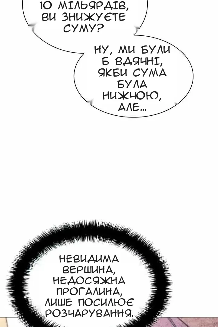 Сторінка 166