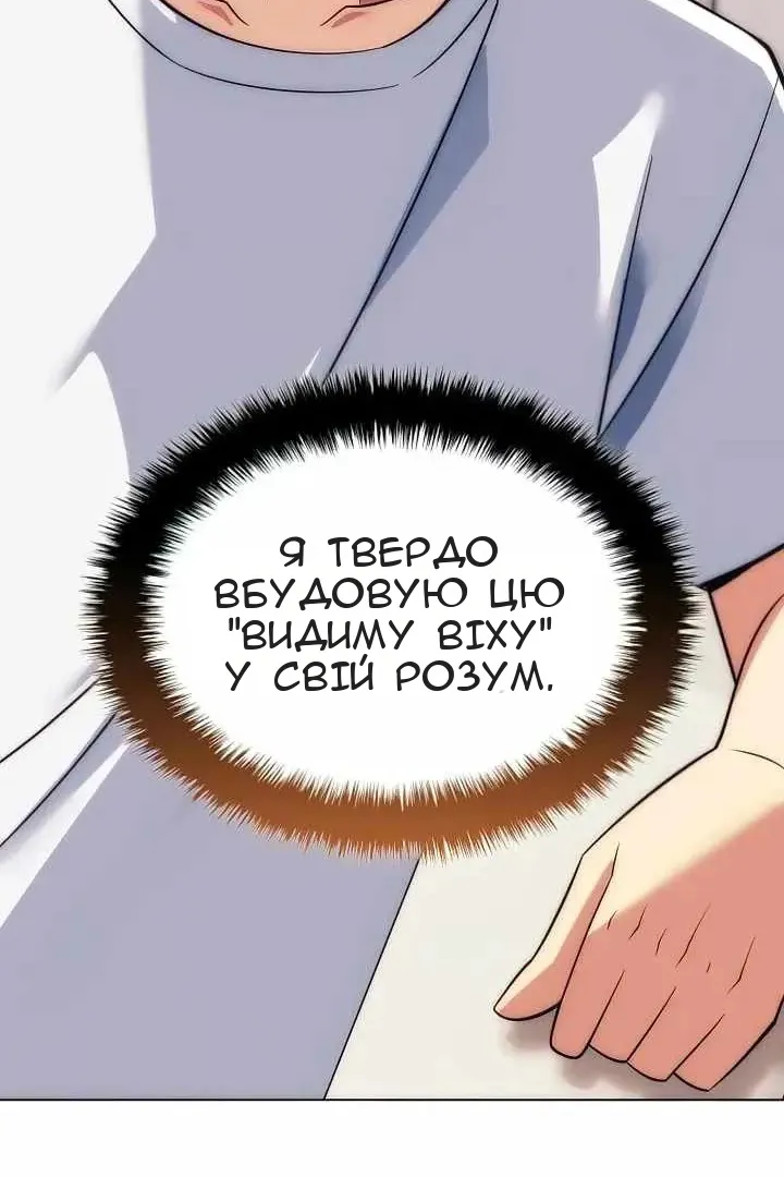 Сторінка 170