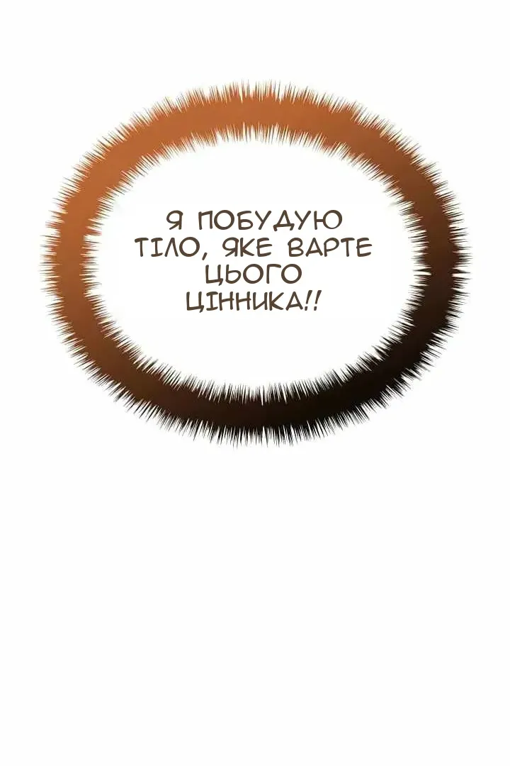 Сторінка 171